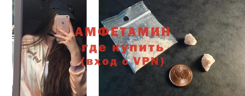 АМФЕТАМИН VHQ  где купить   Кимовск 