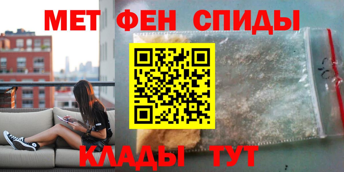 Амфетамин 98% Кимовск