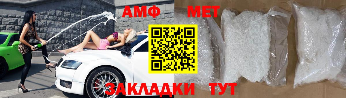 Кимовск  Amphetamine Розовый  Amphetamine  Вход с VPN 