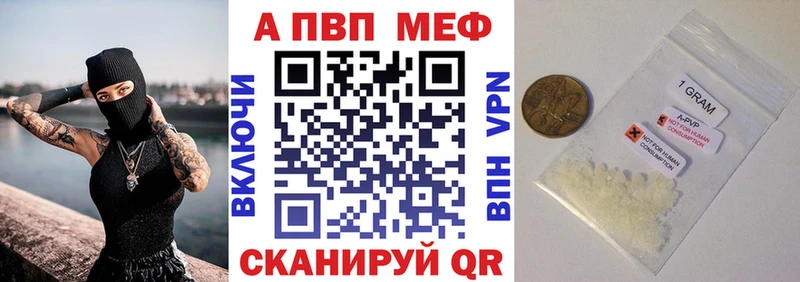 Alpha PVP СК Кимовск