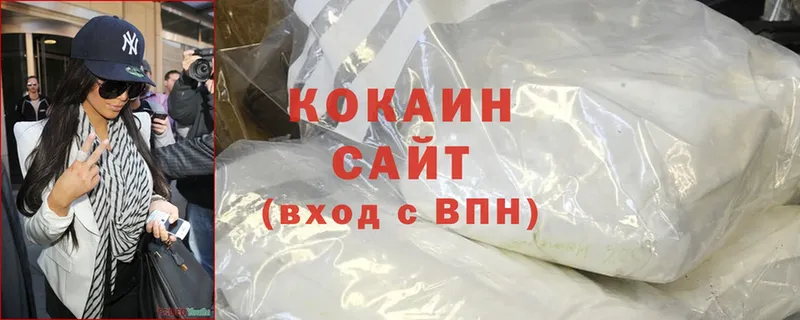 COCAIN 98%  Кимовск 