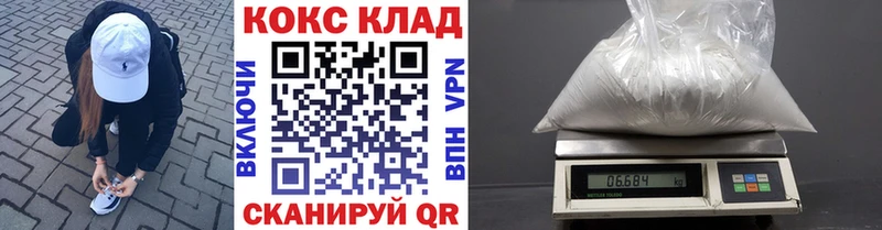 сколько стоит  мориарти какой сайт  КОКАИН Колумбийский  Кимовск 