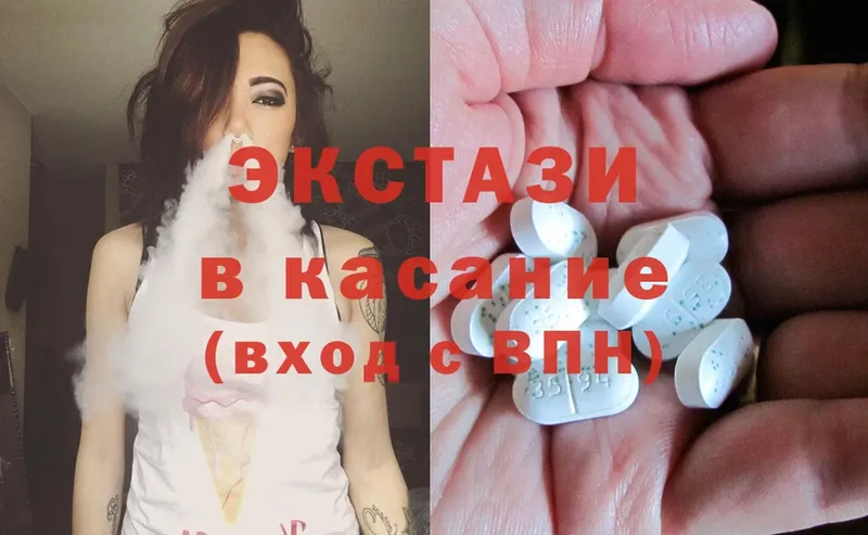 маркетплейс состав  Кимовск  Ecstasy 280мг 