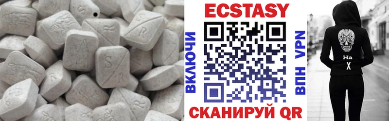 Экстази диски Кимовск