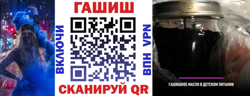 ГАШИШ VHQ  Кимовск 