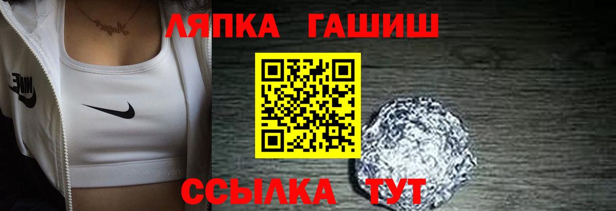 Гашиш индика сатива Кимовск