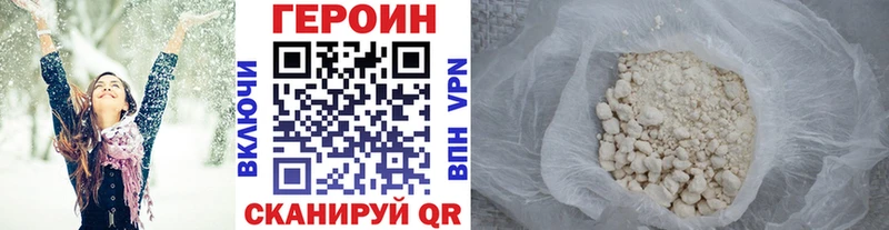 Героин афганец  наркотики  Кимовск 
