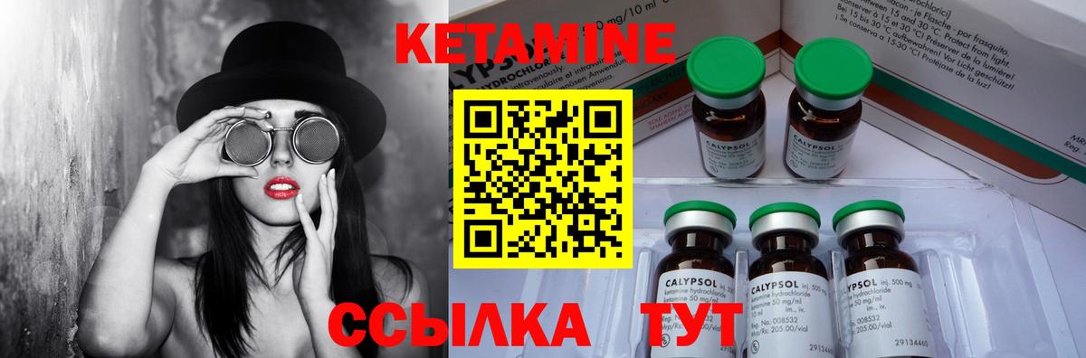 Альфа ПВП СК кристаллы  Кимовск  Метамфетамин  КОКАИН  Бошки Шишки  МЕФ   ГАШ  COCAIN  Вход с VPN 