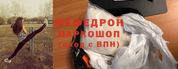 спайс Лиски