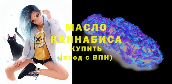 соль ск Магадан