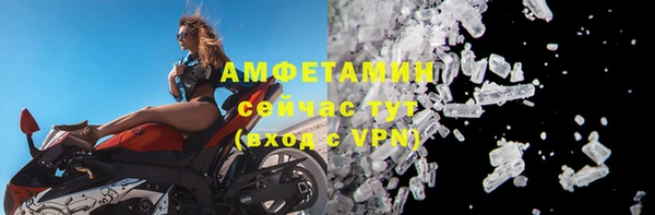 амф Майский