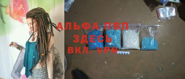 спайс Лихославль