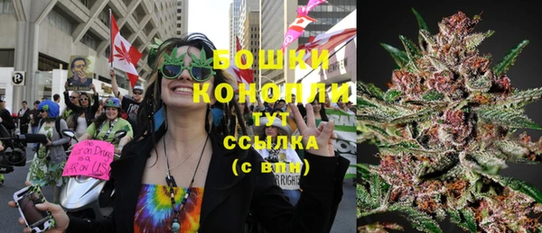 спайс Лихославль