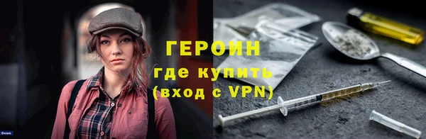 спайс Лиски