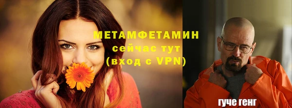 соль ск Магадан
