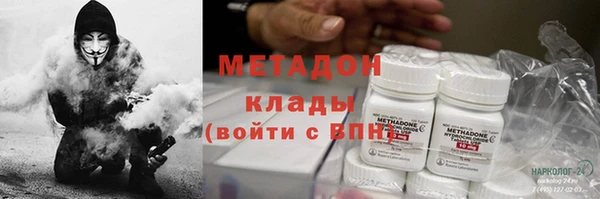 бутират Ветлуга