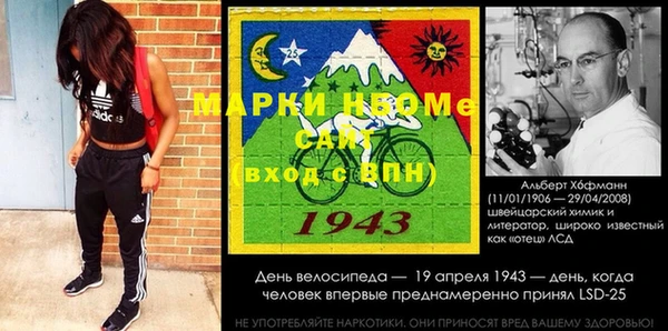 спайс Лиски