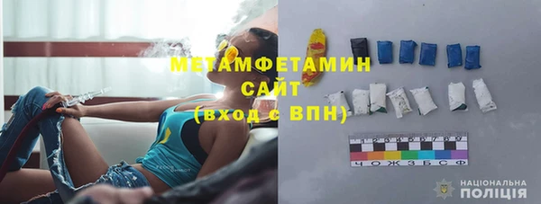 бутират Липки