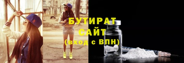 альфа пвп VHQ Лабытнанги