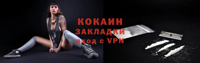 бутират Липки