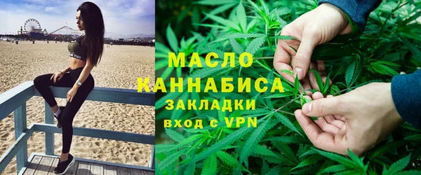 спайс Лихославль