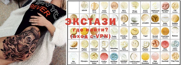 мяу мяу кристалл Ладушкин