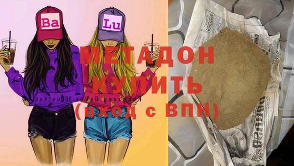 MDMA Premium VHQ Магас