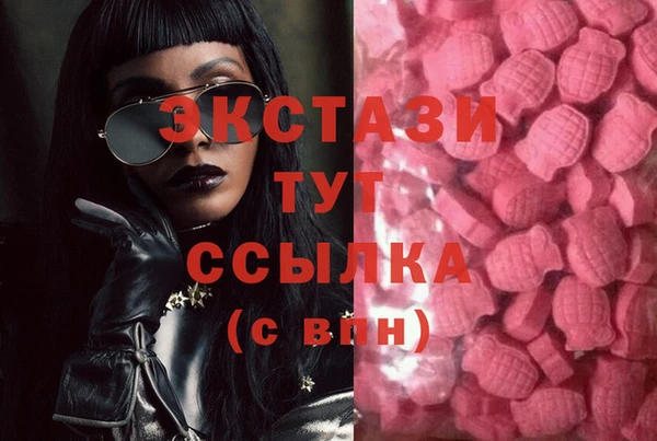 соль ск Магадан