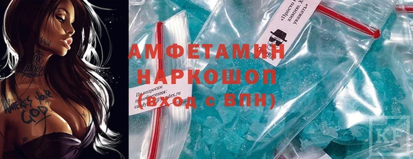 MDMA Premium VHQ Магас