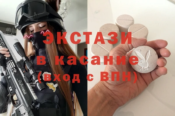 MDMA Premium VHQ Магас
