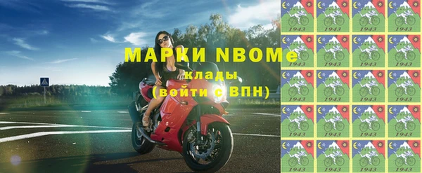 соль ск Магадан