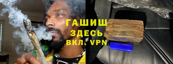 бутират Липки