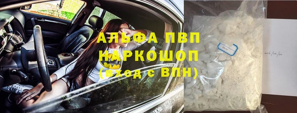 бутират Липки