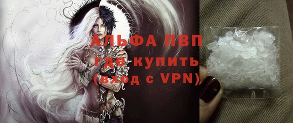 спайс Лихославль