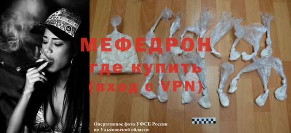 спайс Лихославль