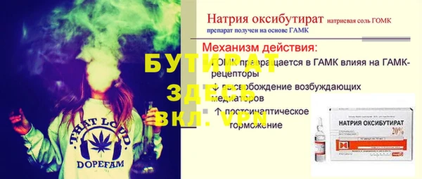 соль ск Магадан