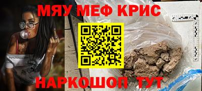 прущие грибы Балашиха