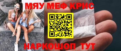 прущие грибы Балашиха