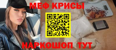 прущие грибы Балашиха