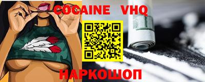 прущие грибы Балашиха