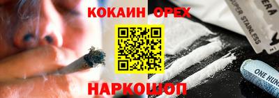 MDMA Балахна