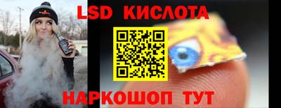 прущие грибы Балашиха