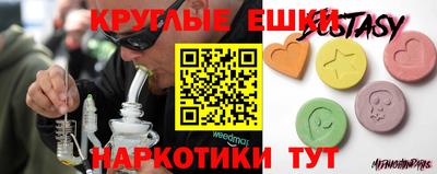 MDMA Балахна