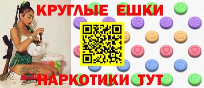 прущие грибы Балашиха