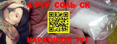 jwh Балаково