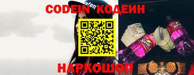 прущие грибы Балашиха