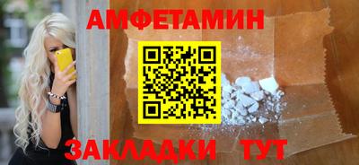 прущие грибы Балашиха