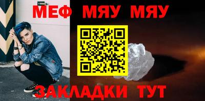 прущие грибы Балашиха