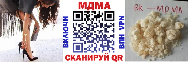 МДМА Molly Кимовск
