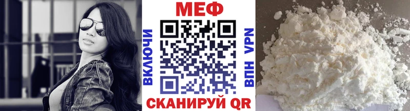 kraken рабочий сайт  цены наркотик  Кимовск  МЕФ mephedrone 